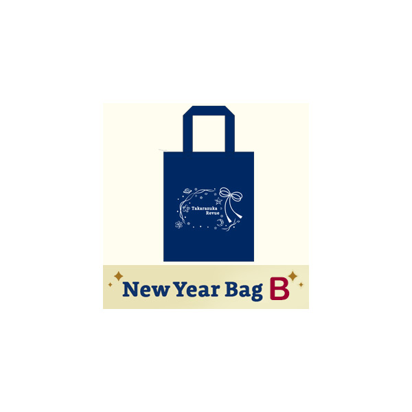 New Year Bag B: グッズ - 宝塚クリエイティブアーツ公式ショッピング