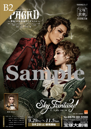 B2ポスター／宙組 宝塚大劇場公演『PAGAD』『Sky Fantasy!』: グッズ - 宝塚 クリエイティブアーツ公式ショッピングサイト｜キャトルレーヴオンライン