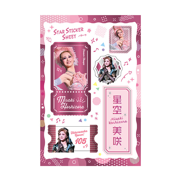 スターステッカーシート／星空美咲: グッズ - 宝塚クリエイティブ