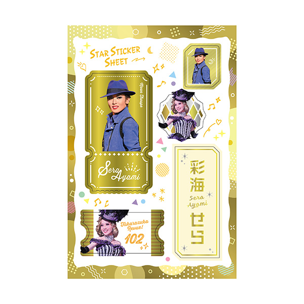 スターステッカーシート／彩海せら: グッズ - 宝塚クリエイティブ