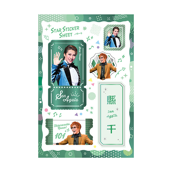 スターステッカーシート／縣千: グッズ - 宝塚クリエイティブアーツ
