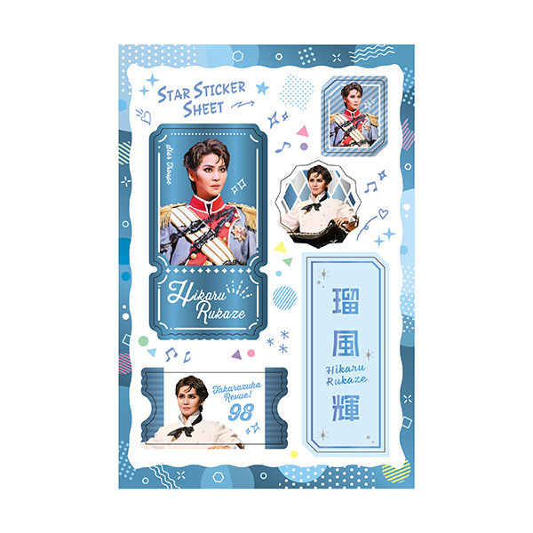 スターステッカーシート／瑠風輝: グッズ - 宝塚クリエイティブアーツ