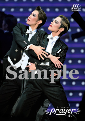 クリアポスター（朝美絢・瀬央ゆりあ）／雪組『ボー・ブランメル～美し