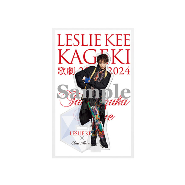 『TAKARAZUKA FANtastic Christmas in UMEDA』アクリルスタンド by LESLIE KEE/暁千星