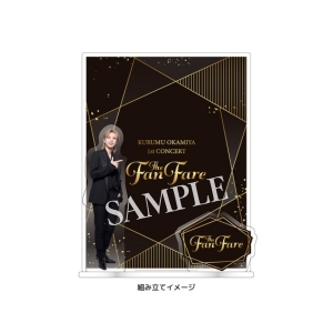 トレカスタンド／岡宮来夢1stコンサート『The Fanfare』: 梅田芸術