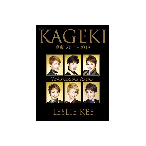 ブック　歌劇2015-2019　REVUE-:　by　LESLIE　KEE　-TAKARAZUKA　宝塚クリエイティブアーツ　公式ショッピングサイト｜キャトルレーヴオンライン