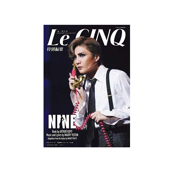 ル・サンク特別編集『NINE』＜月組＞: ブック - 宝塚クリエイティブ