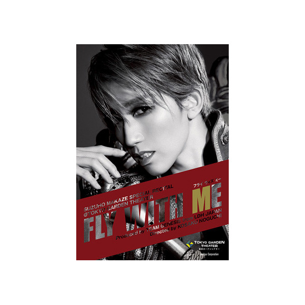 宝塚 宙組 FLY WITH ME (Blu-ray Disc) | www.carmenundmelanie.at