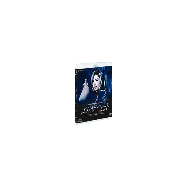 エリザベート』（'14年花組）: ブルーレイ・DVD・CD - 宝塚 
