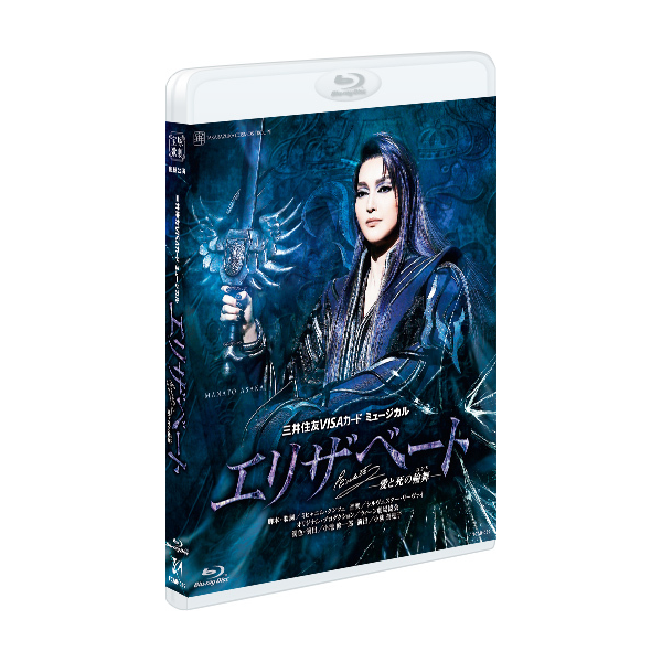 期間限定30％OFF! 宝塚 エリザベート-愛と死の輪舞 Blu-ray その他 