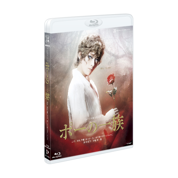 通販激安】 ポーの一族 DVD 宝塚花組 その他 - mahaayush.in