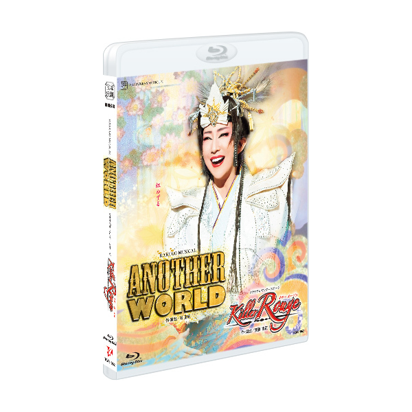 ANOTHER WORLD』『Killer Rouge』: ブルーレイ・DVD・CD - 宝塚 ...