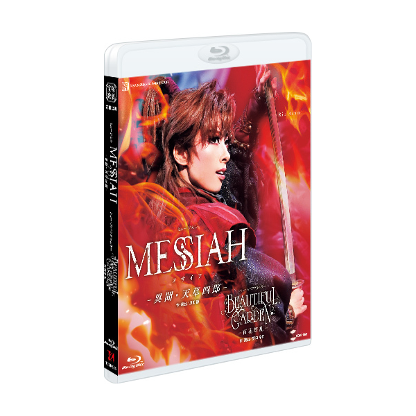 明日海りお宝塚花組 MESSIAH/BEAUTIFUL GARDEN Blu-ray - www.nepsido.rs