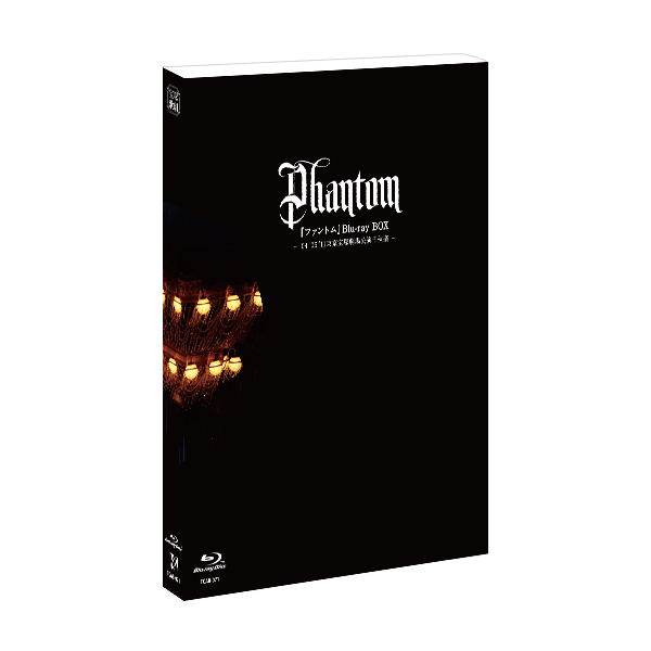 ファントム Blu-ray BOX-'04'06'11 東京宝塚劇場公演千秋楽…