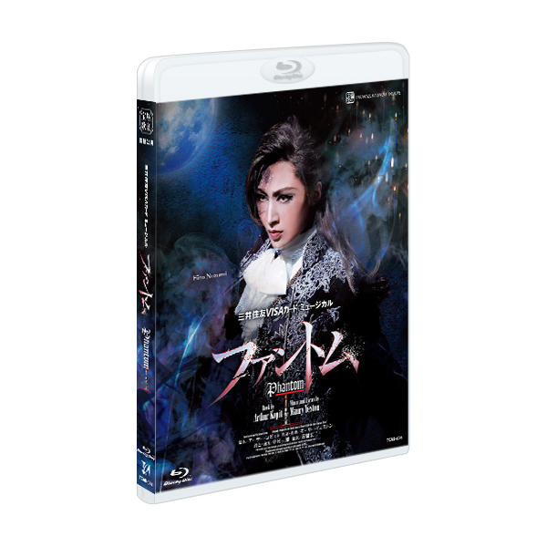 ファントム/ブルーレイ】雪組 Blu-ray 宝塚歌劇 望海風斗 真彩希帆 ファントム/ブルーレイ】雪組 Blu-ray 宝塚歌劇 望海風斗 真彩希帆