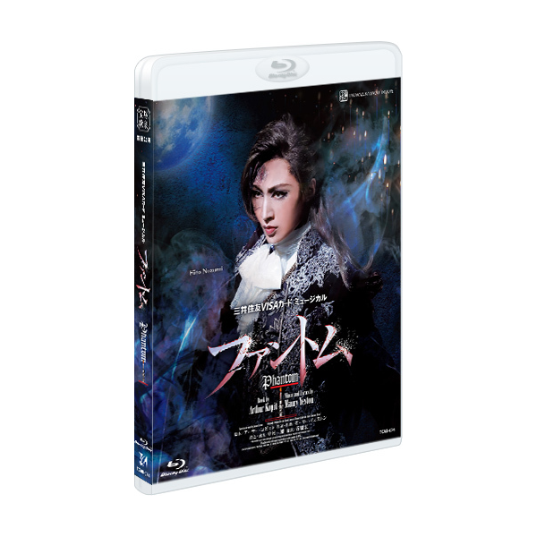 雪組 宝塚大劇場公演 ファントム Blu-ray - お笑い・バラエティ