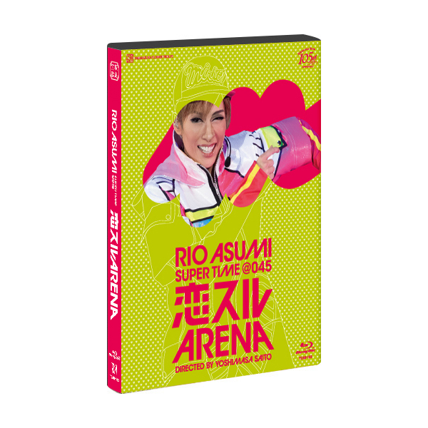 恋スルARENA Blu-ray 明日海りお 柚香光 水美舞斗