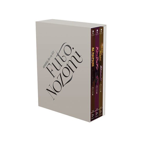 Blu-Ray]MEMORIAL Blu-ray BOX 「FUTO NOZOMI」 宝塚歌劇団-