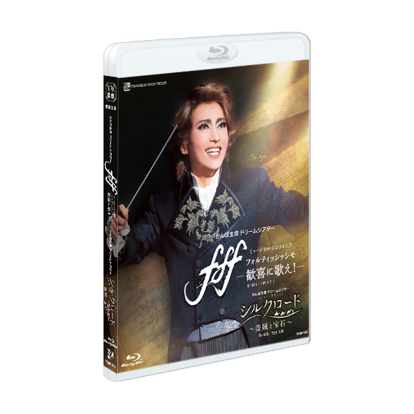 宝塚 雪組  fff/シルクロード  DVD