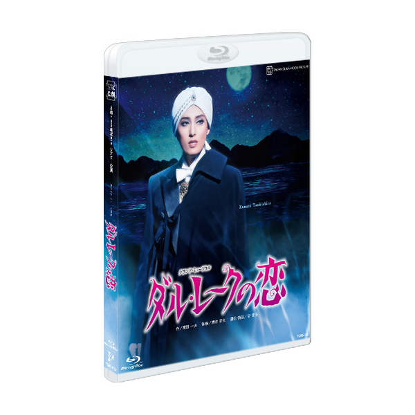 新品★宝塚 月組 ダルレークの恋 Blu-ray