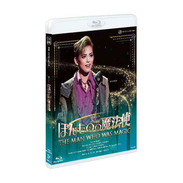 宝塚歌劇団雪組  ほんものの魔法使　Blu-ray