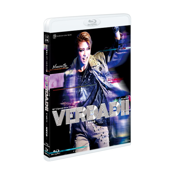 VERDAD（ヴェルダッド）!!』: ブルーレイ・DVD・CD - 宝塚 