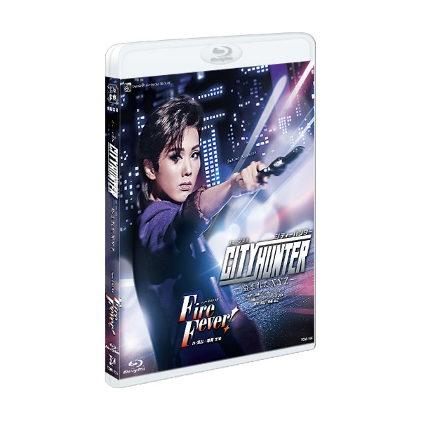 新品★宝塚 雪組 CITY HUNTER／Fire Fever! DVD