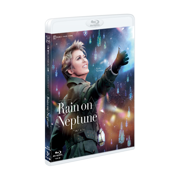 Rain on Neptune』: ブルーレイ・DVD・CD - 宝塚クリエイティブアーツ