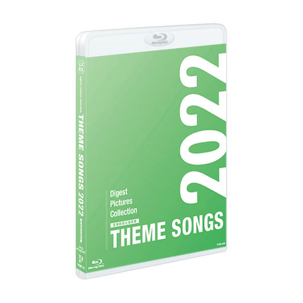 THEME SONGS 2022 宝塚歌劇主題歌集: ブルーレイ・DVD・CD - 宝塚