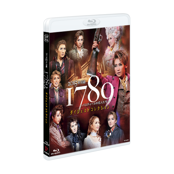 人気定番の 1789 バスティーユの恋人たち DVD CD その他