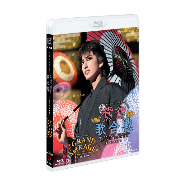 鴛鴦歌合戦』『GRAND MIRAGE！』: ブルーレイ・DVD・CD - 宝塚 ...