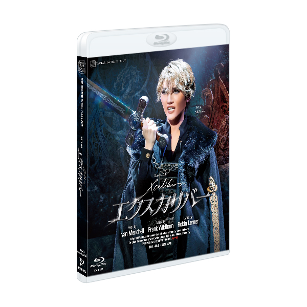 宝塚　宙組　Blu-ray　CDセットNeve