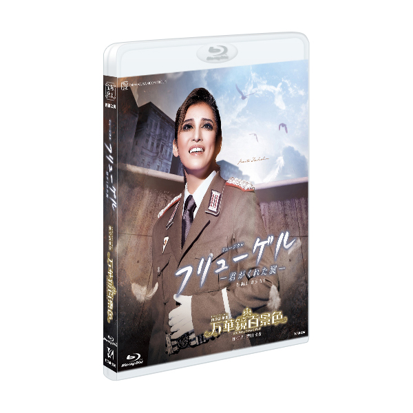 フリューゲル ―君がくれた翼―』『万華鏡百景色』: ブルーレイ・DVD・CD 
