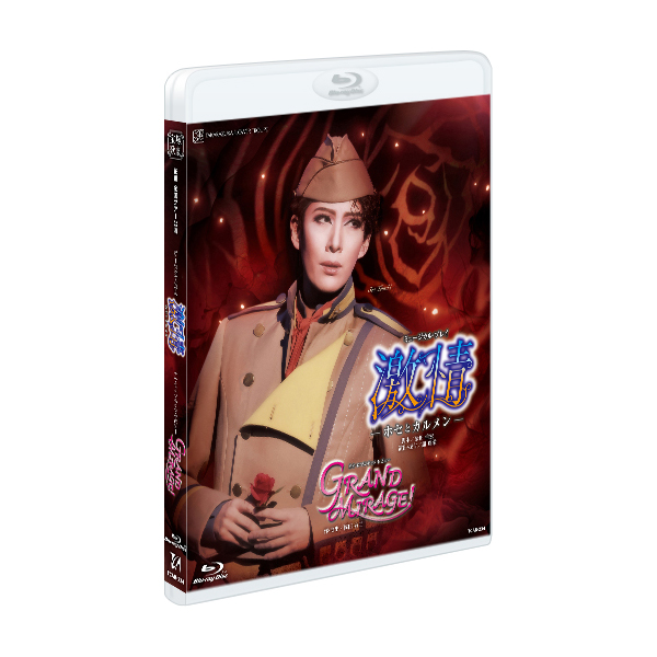 激情』『GRAND MIRAGE！』: ブルーレイ・DVD・CD - 宝塚クリエイティブ