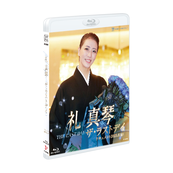 新品未開封　星組 宝塚大劇場 ディミトリ　ブルーレイ　礼真琴 礼真琴 主演『ディミトリ / JAGUAR BEAT』/星組公演 宝塚大劇場