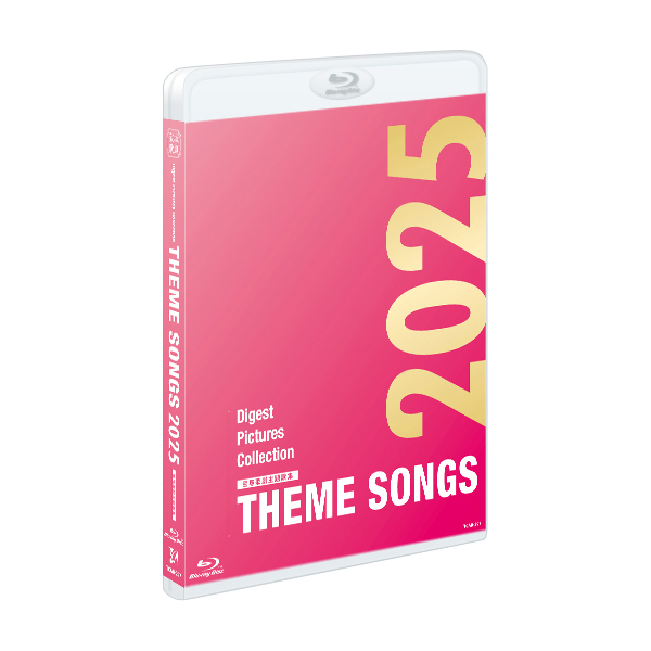 THEME SONGS 2025 宝塚歌劇主題歌集: ブルーレイ・DVD・CD - 宝塚