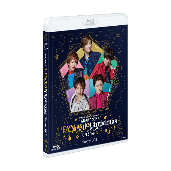 宝塚歌劇 111th Anniversary「TAKARAZUKA FANtastic Christmas in UMEDA」Blu-ray BOX(通常版)