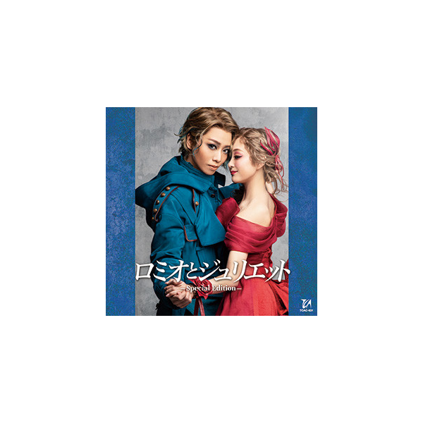 ロミオとジュリエット ―Special Edition―: ブルーレイ・DVD・CD - 宝塚 
