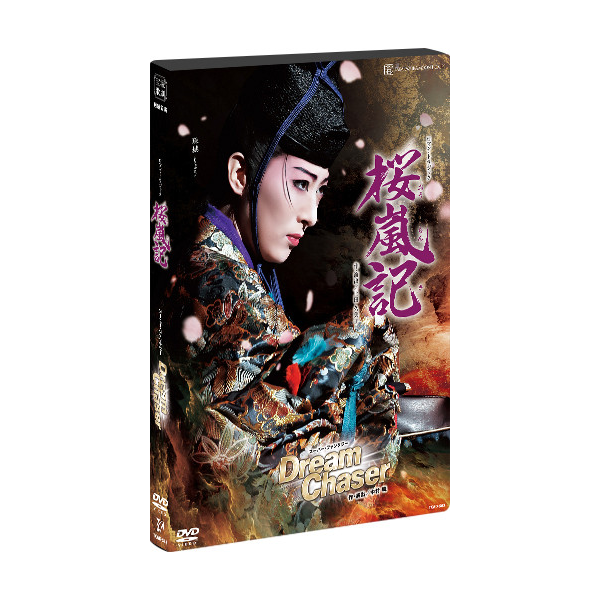 桜嵐記』『Dream Chaser』: ブルーレイ・DVD・CD - 宝塚クリエイティブ