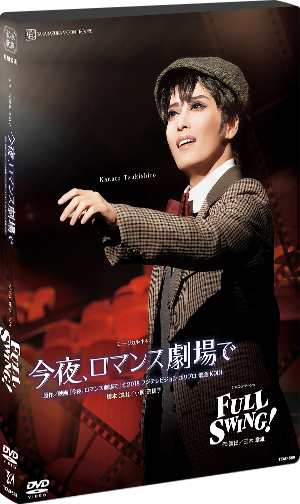 新発売 宝塚歌劇 DVD バウ•ロマンス マノン お笑い/バラエティ