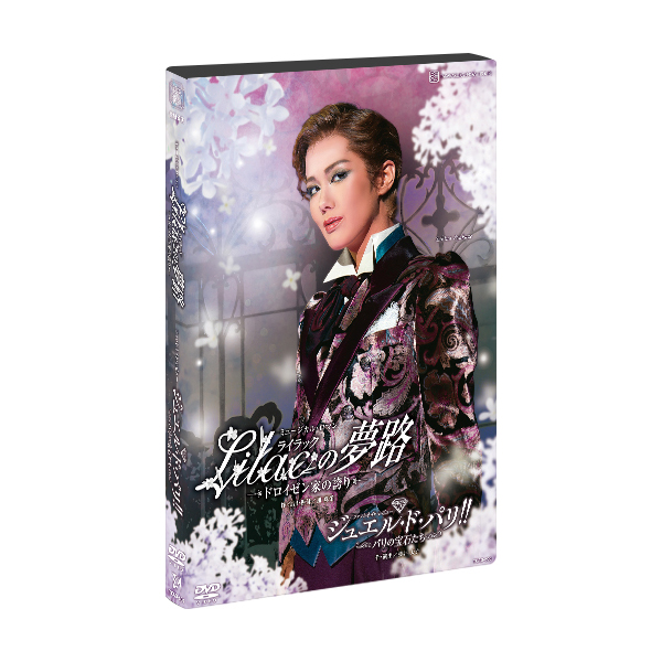 Lilacの夢路』『ジュエル・ド・パリ!!』: ブルーレイ・DVD・CD - 宝塚 