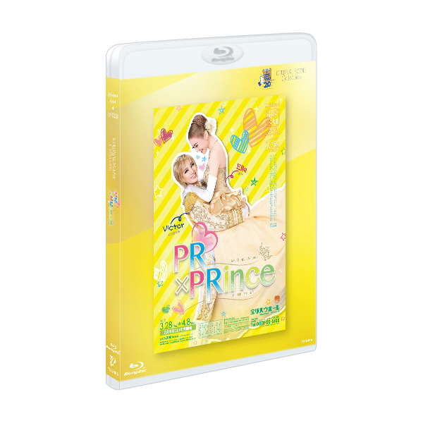 宝塚歌劇　雪組　PR×PRince　Blu-ray