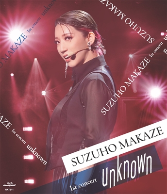 真風涼帆1st concert『unknown』《スペシャルエディション》: 梅田芸術劇場 - 宝塚 クリエイティブアーツ公式ショッピングサイト｜キャトルレーヴオンライン