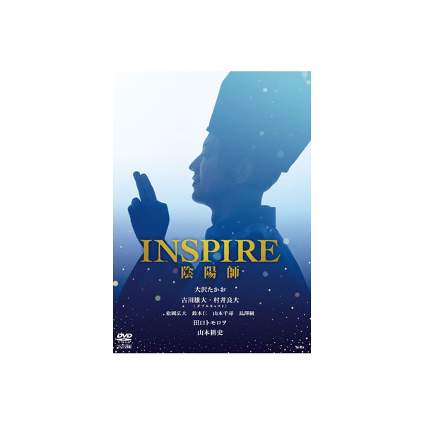 INSPIRE陰陽師』: 梅田芸術劇場 - 宝塚クリエイティブアーツ公式