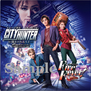 グッズ/公演グッズ/2021年公演/『CITY HUNTER』『Fire Fever!』 - 宝塚