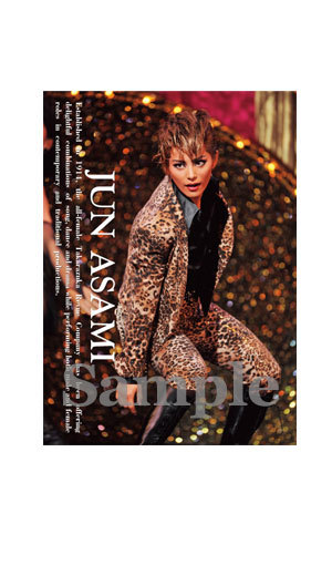 舞台フォトポストカード朝美3