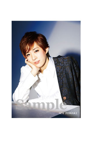 ポートレイトポストカード永久輝2