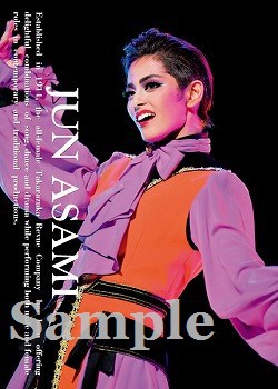 舞台フォトポストカード朝美6