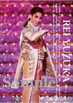 舞台フォトポストカード柚香22