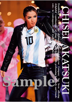 舞台フォトポストカード暁5